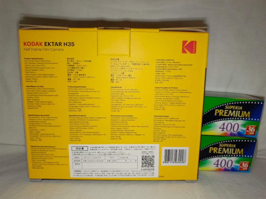 Kodak Ektar H35 本体 ＆ フィルム 2つ