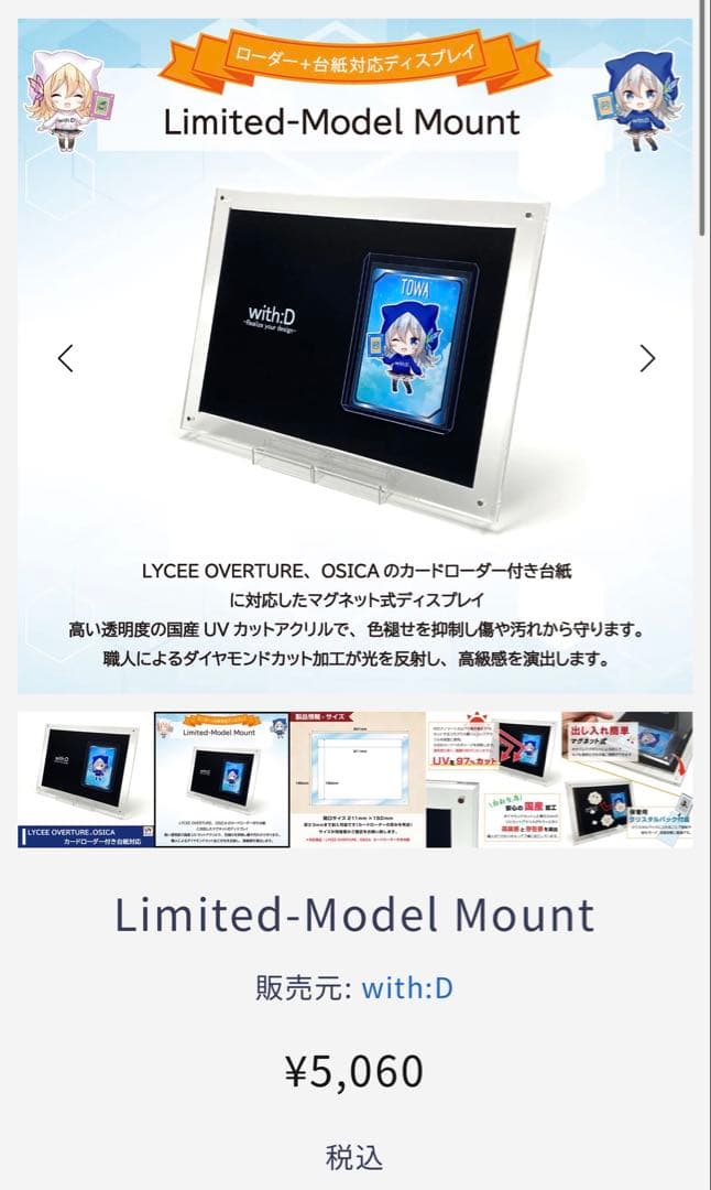 【直筆サイン入り】OSICA かぐや様は告らせたい 四宮かぐや 古賀葵