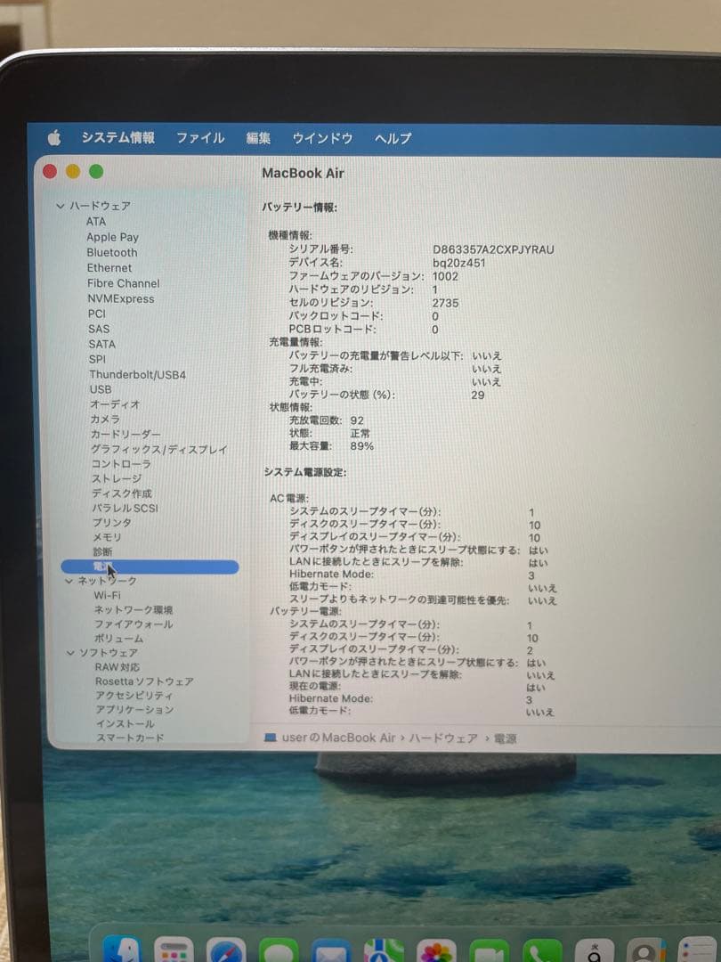 M1 MacBook Air スペースグレー 本体