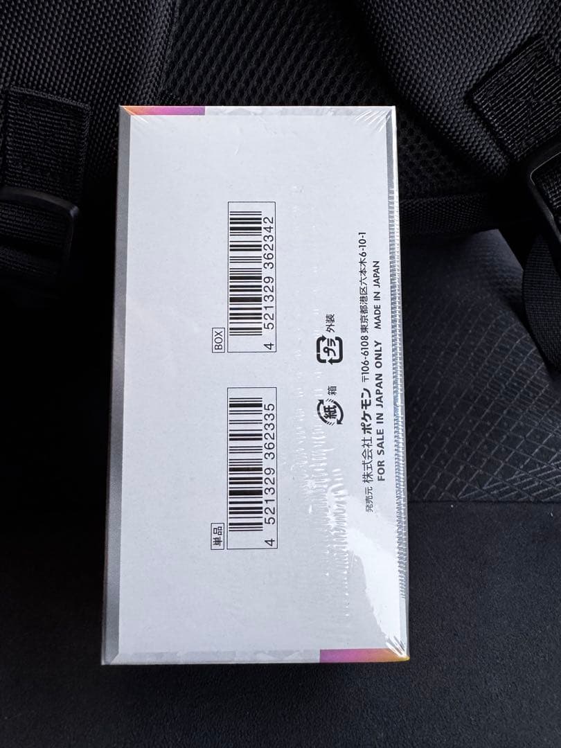 ポケモンカードゲーム テラスタルフェスEX シュリンク付き