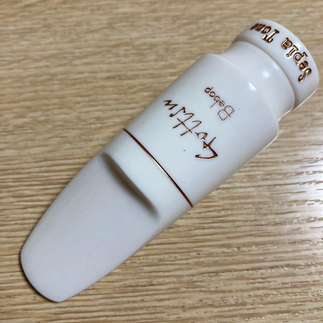 ゴッツセピアトーン ビバップ アルトサックス マウスピース Gottsu