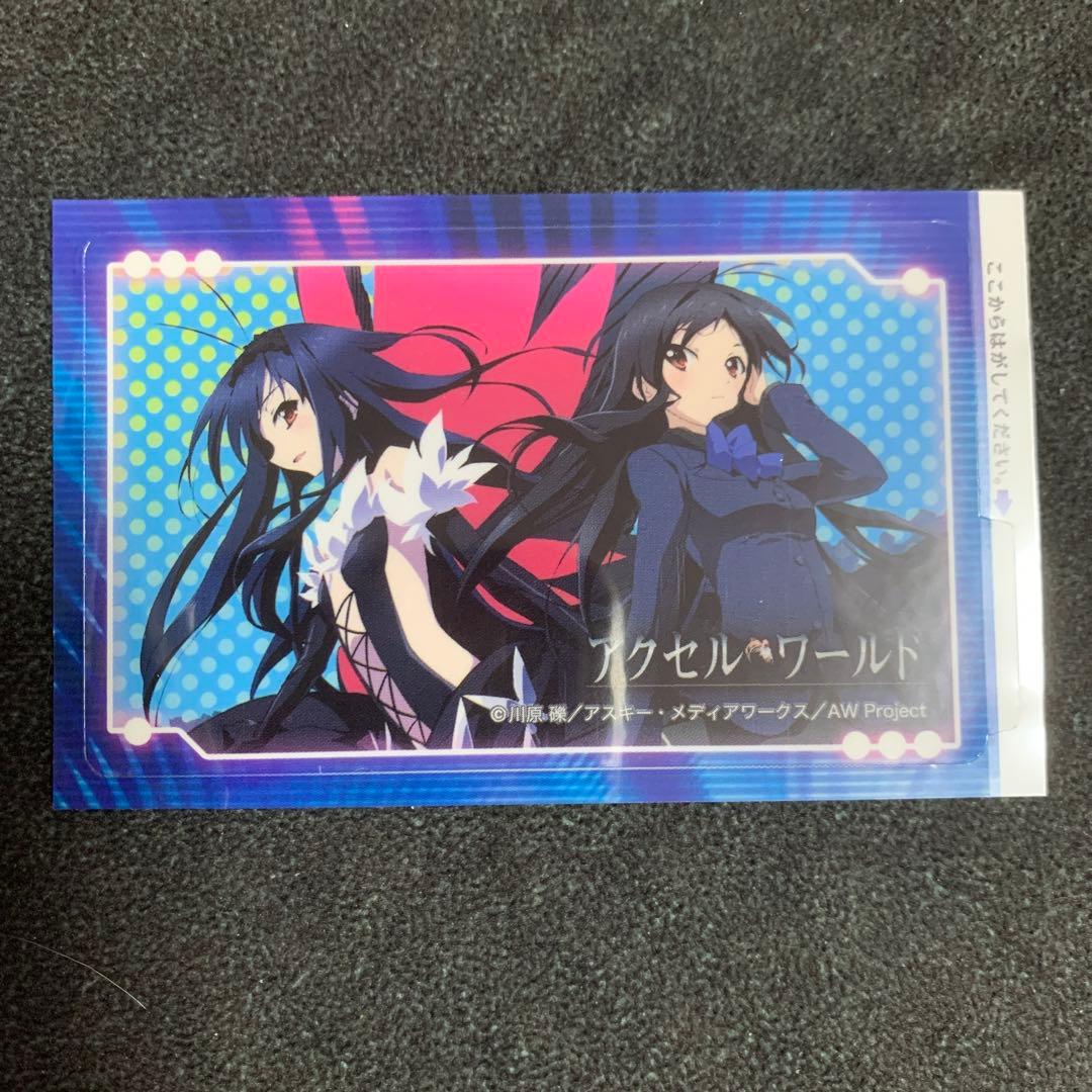 キャラクターカードボックスコレクション ストレイジボックス アクセルワールド