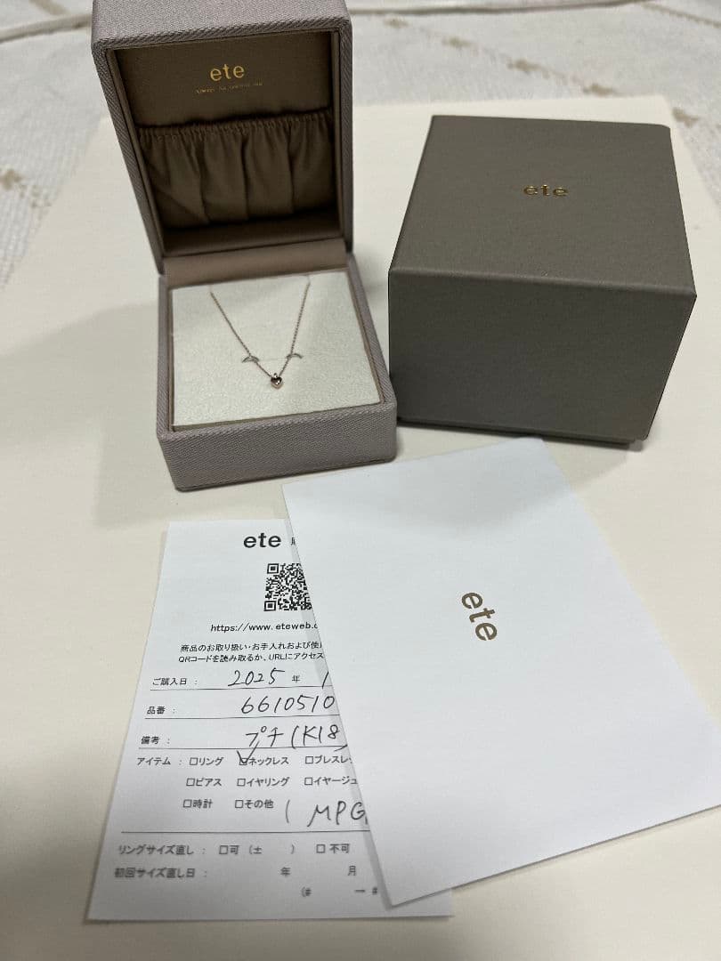 ete　K18　ハート　ネックレス　購入証明書　ケース付き