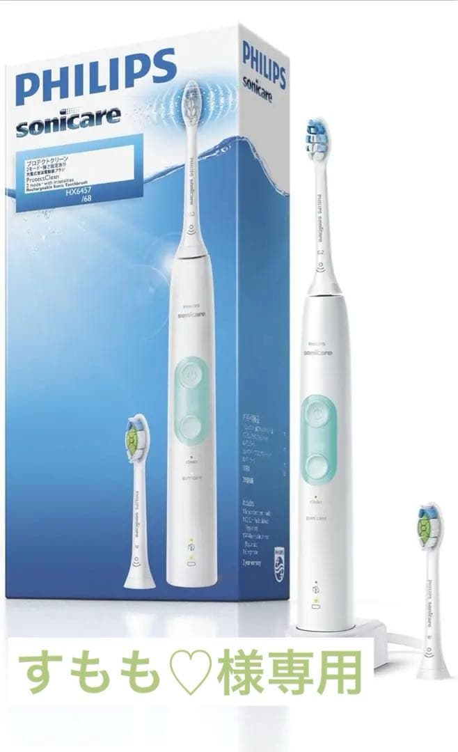 【新品】PHILIPS Sonicare 電動歯ブラシ 本体 替えブラシ付き