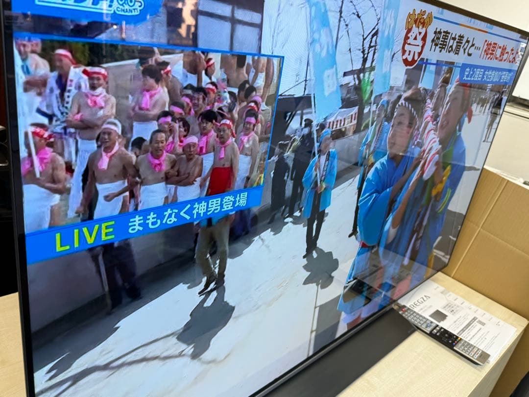 専用です！購入不可東芝　４K有機ELテレビ　55x830 2020年製箱付き