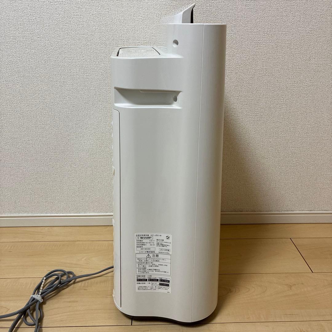 【2019年製】SHARP 加湿空気清浄機 KC-J50-W プラズマクラスター