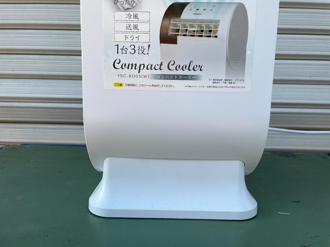 ★動作〇★ 山善 コンパクト クーラー YEC-RD03 移動式 エアコン