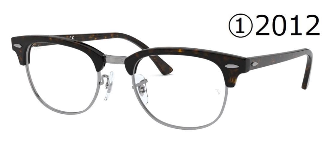 Ray-Ban RB5154 サングラス べっ甲 ブラウン 伊達