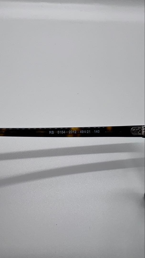 Ray-Ban RB5154 サングラス べっ甲 ブラウン 伊達