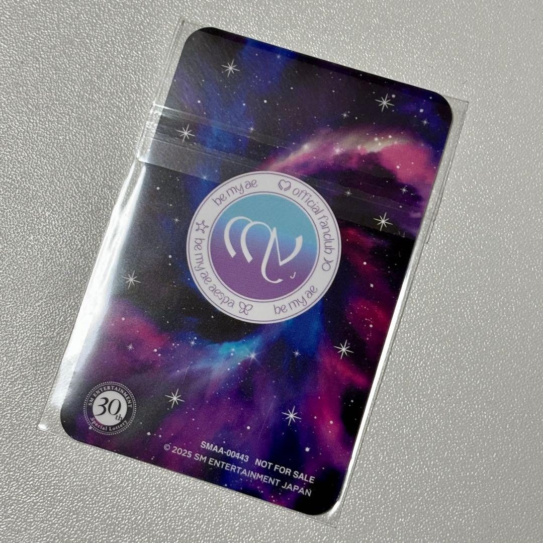 【新品未開封】aespa スペシャル抽選会　ウィンター 限定トレカ 非売品