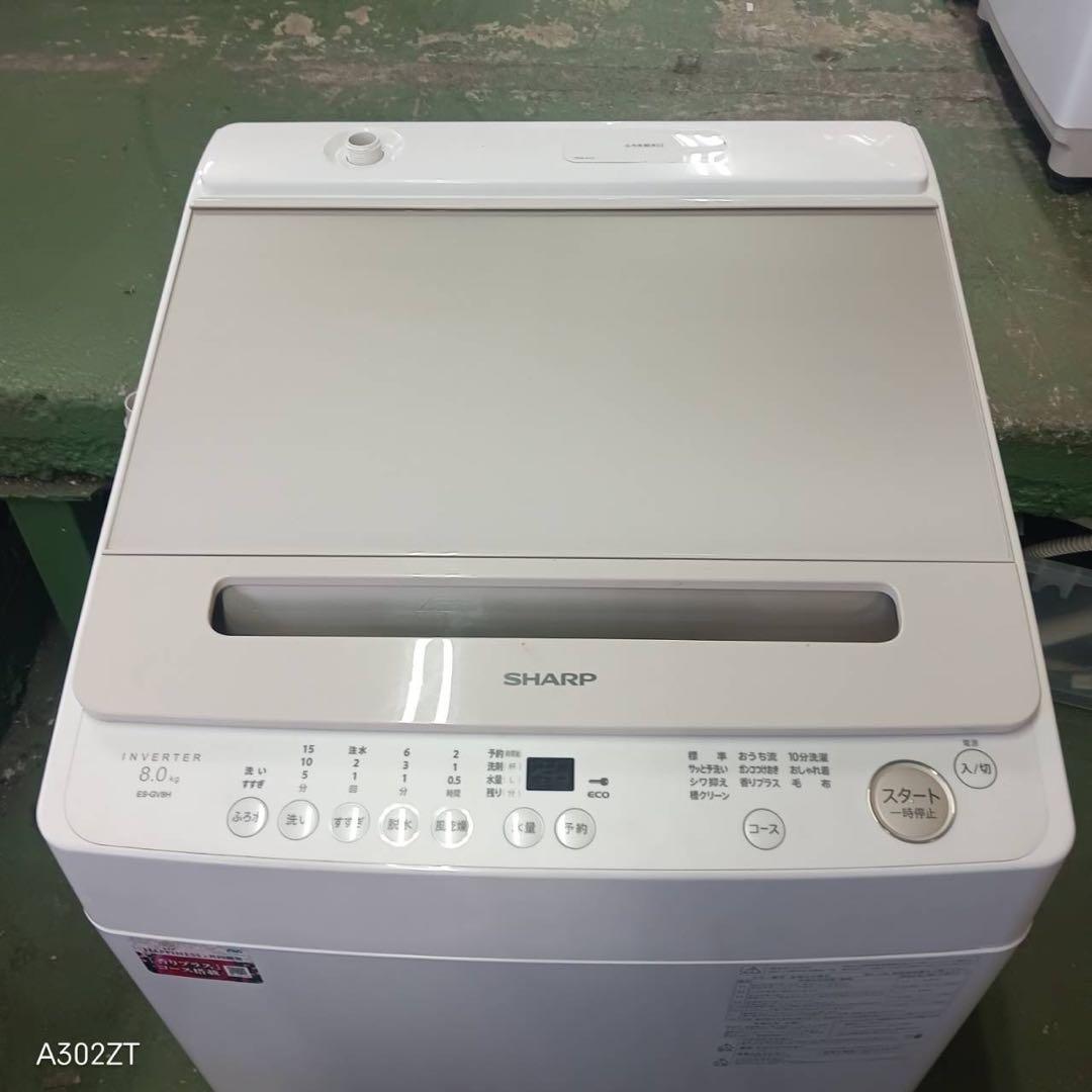 382 関東配送　SHARP 洗濯機　容量8キロ　極美品　家庭向　一人暮らしも可