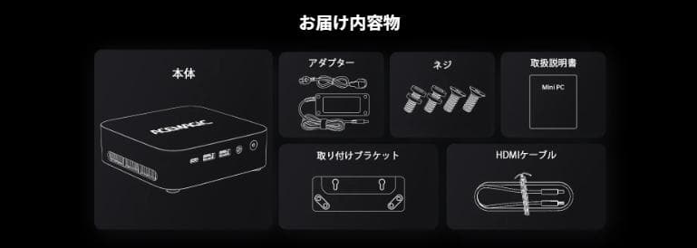 ACEMAGIC K1 ＆ Office 2024プリインストール済み