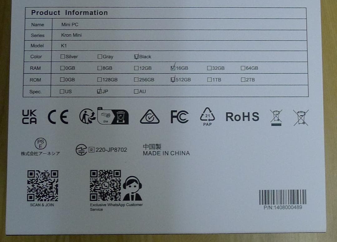 ACEMAGIC K1 ＆ Office 2024プリインストール済み