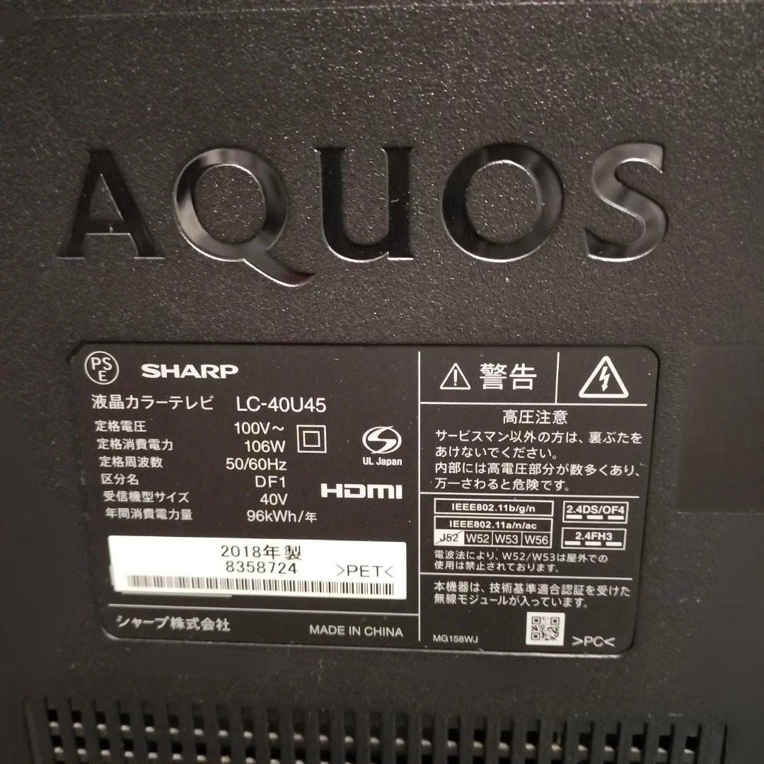 SHARP 4K 液晶テレビ 40インチ AQUOS LC-40U45