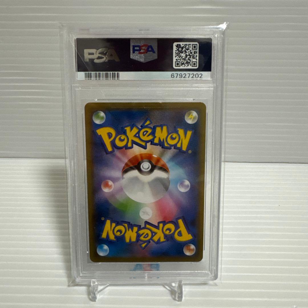 ポケモンカード　インテレオンvmax sa psa10