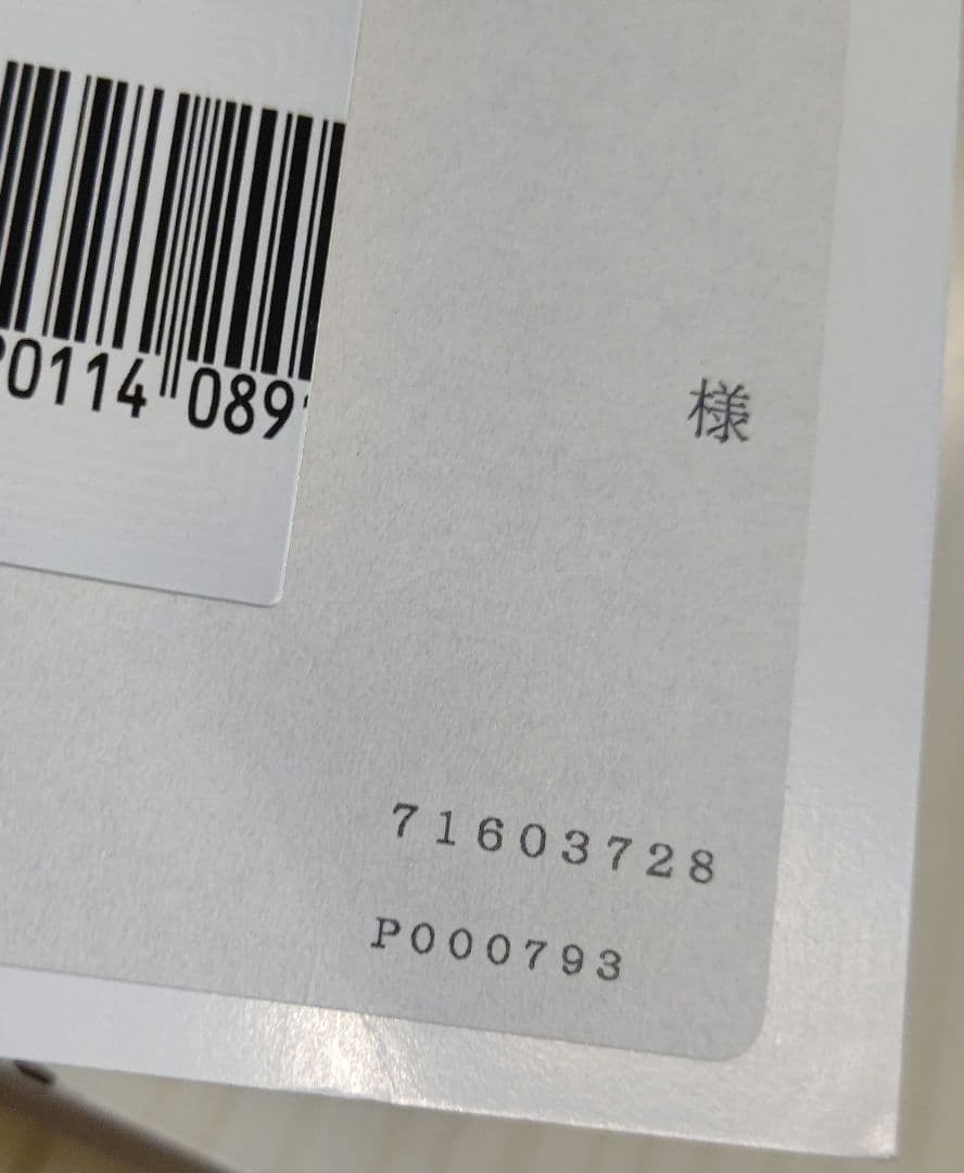 ポケカ トゲピー ANA プロモ 2000年 未剥がし 絶版 希少