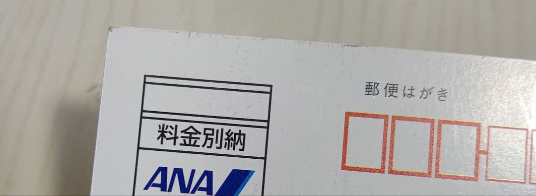 ポケカ トゲピー ANA プロモ 2000年 未剥がし 絶版 希少