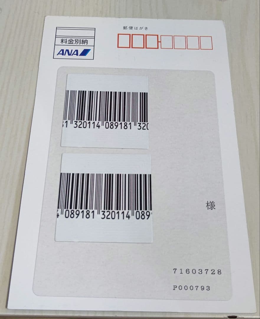 ポケカ トゲピー ANA プロモ 2000年 未剥がし 絶版 希少