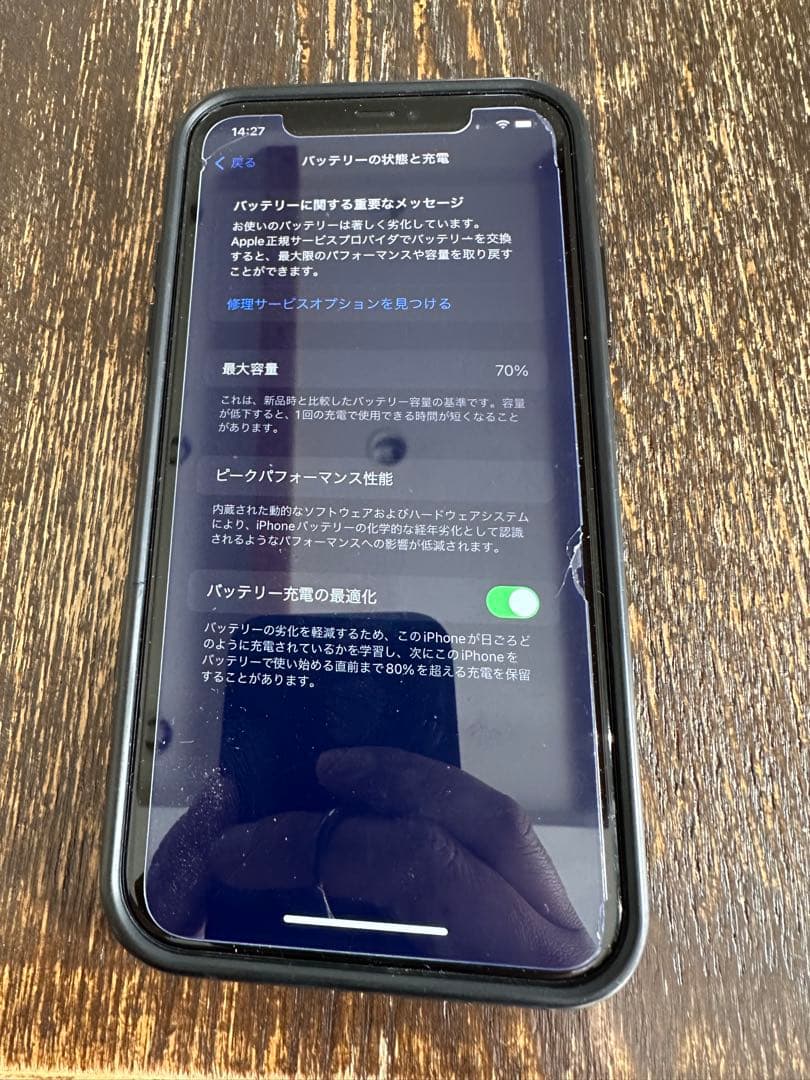 Apple iPhone 11本体 64GB