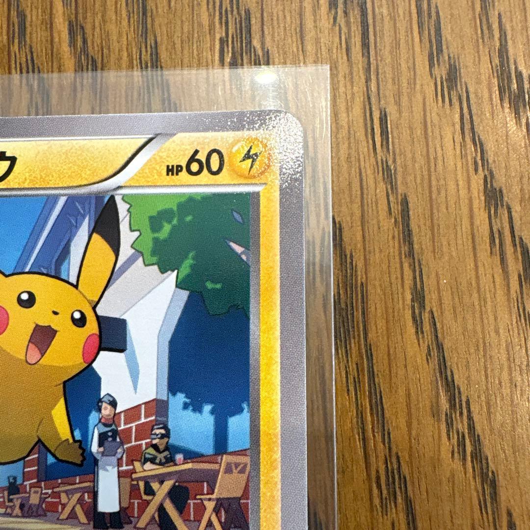 ピカチュウ PROMO XYシリーズプロモーションカード 064/XY-P