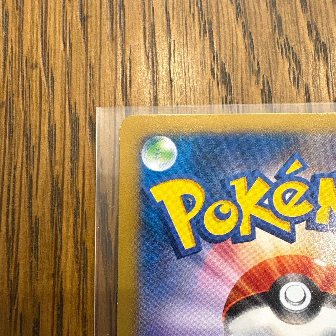 ピカチュウ PROMO XYシリーズプロモーションカード 064/XY-P