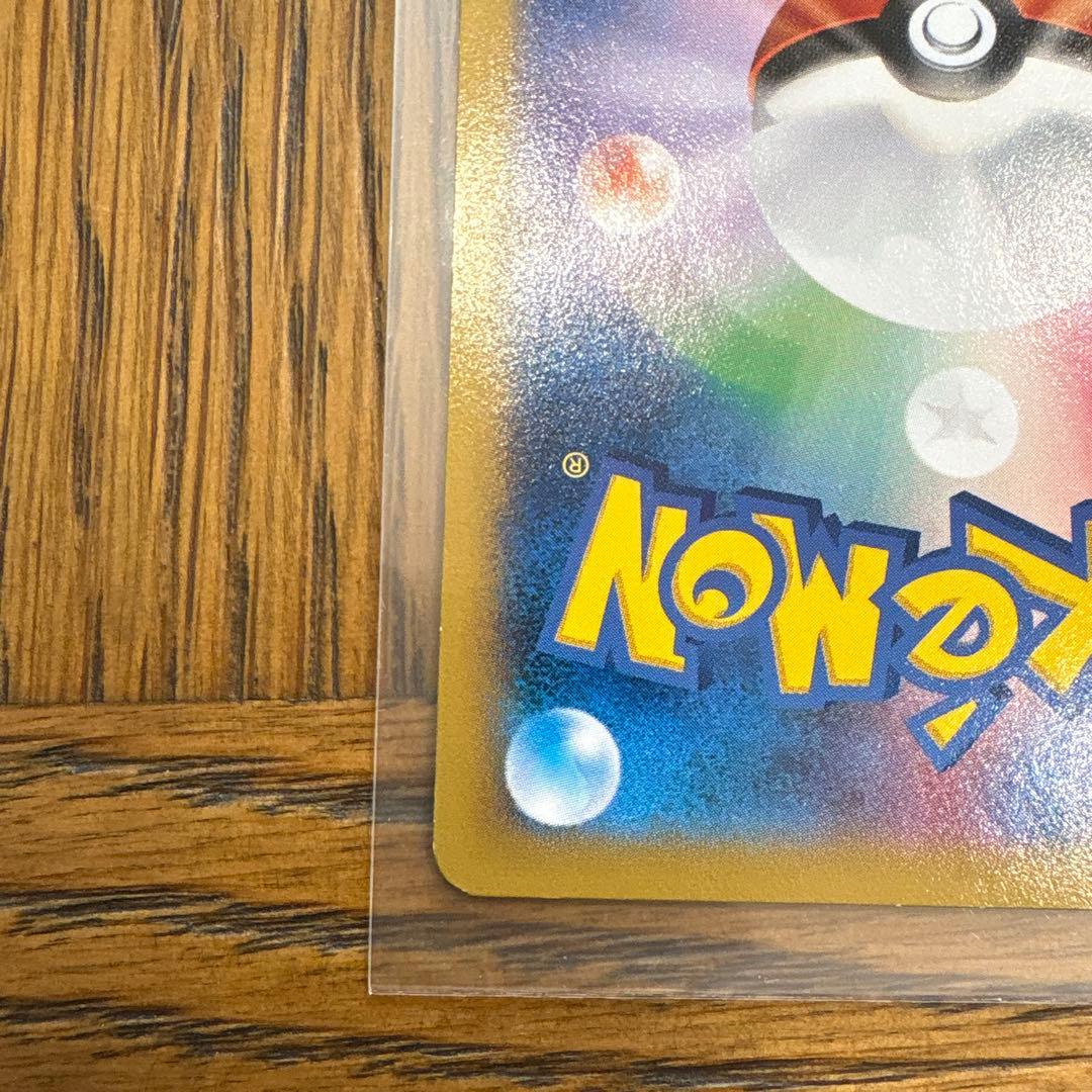 ピカチュウ PROMO XYシリーズプロモーションカード 064/XY-P