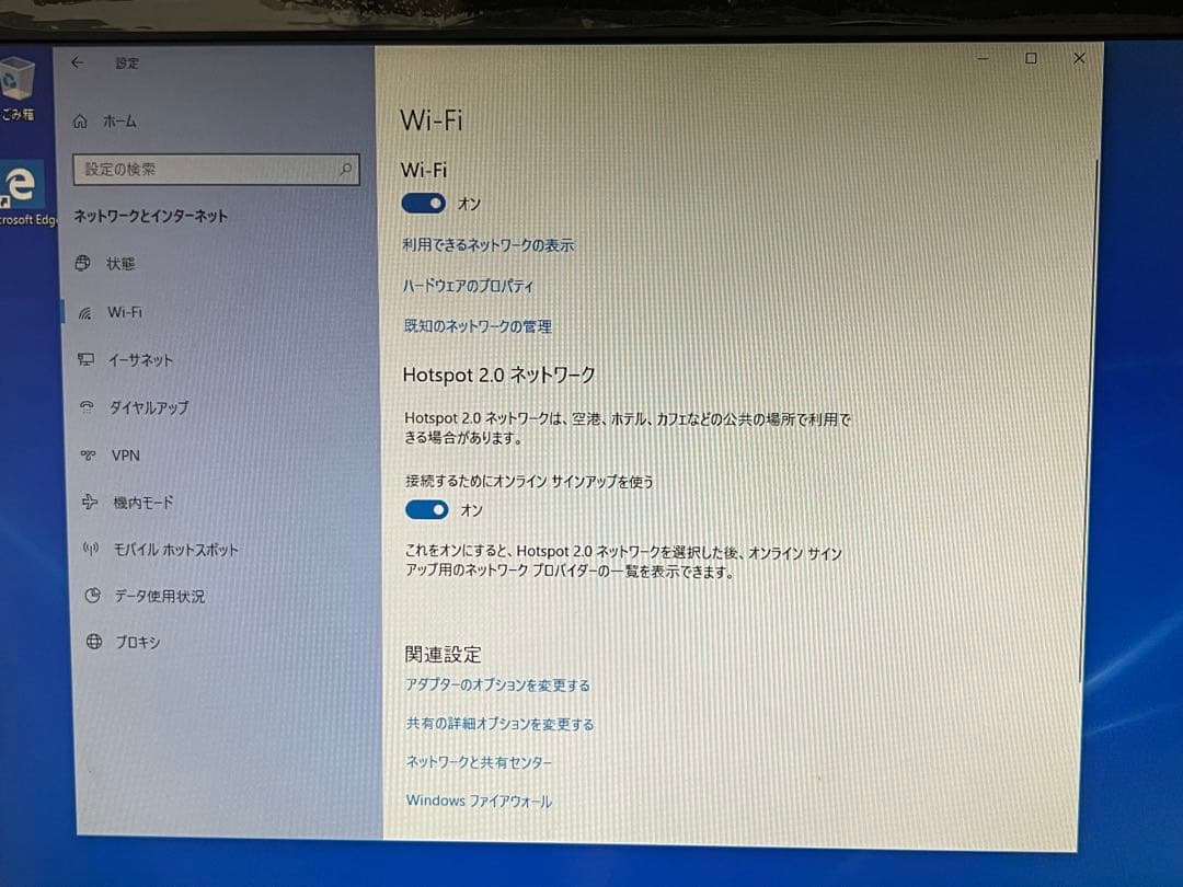 Windowsデスクトップ Dell Vostro 3267 Core i5 16GB 1TB HDD