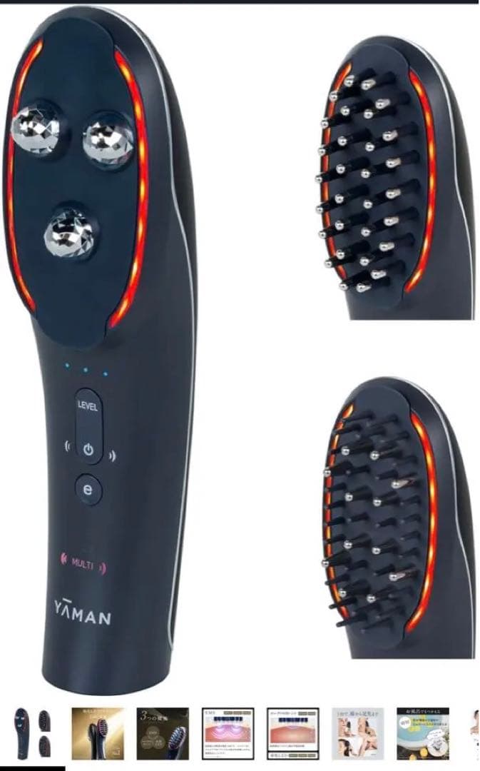 ヤーマン 電気ブラシ ハイパーフェイスリフトブラシ 美顔器 EMSリフトブラシ