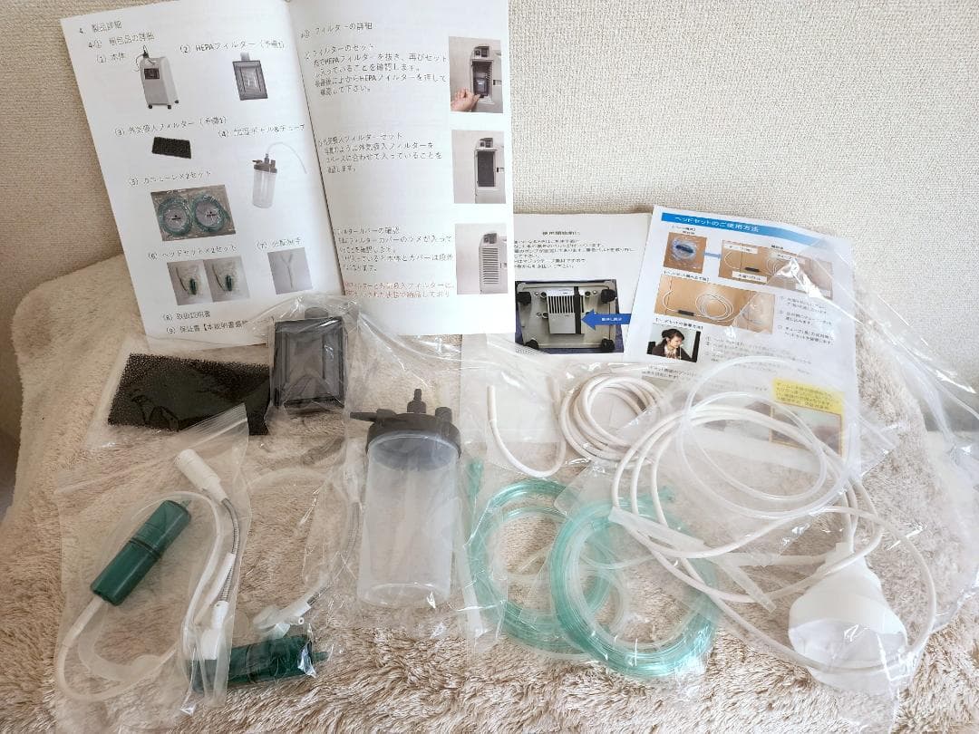 酸素発生器 酸素濃縮器 M1O2-S5L 【日本製】【酸素濃度最大93％】