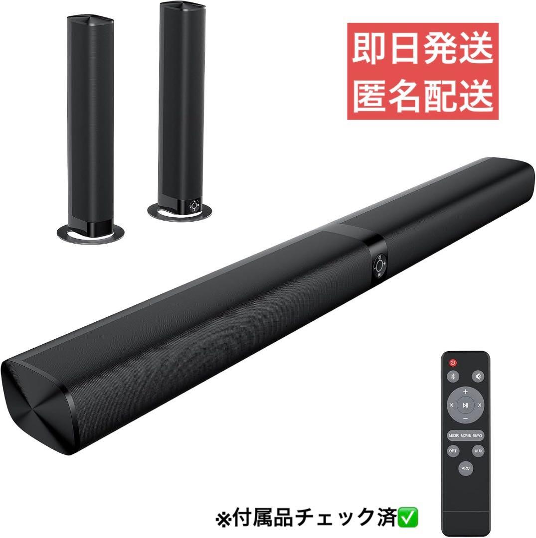 サウンドバー 2 in 1 取り外し可能 スピーカー Bluetooth5.3