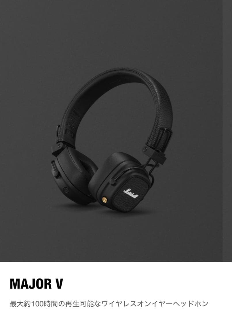 Marshall MAJOR V ワイヤレスヘッドホン ブラック 正規品