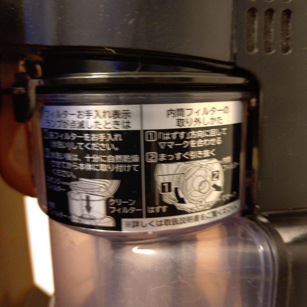 日立PV-BHL5000J スティッククリーナー 本体　スタンドセット