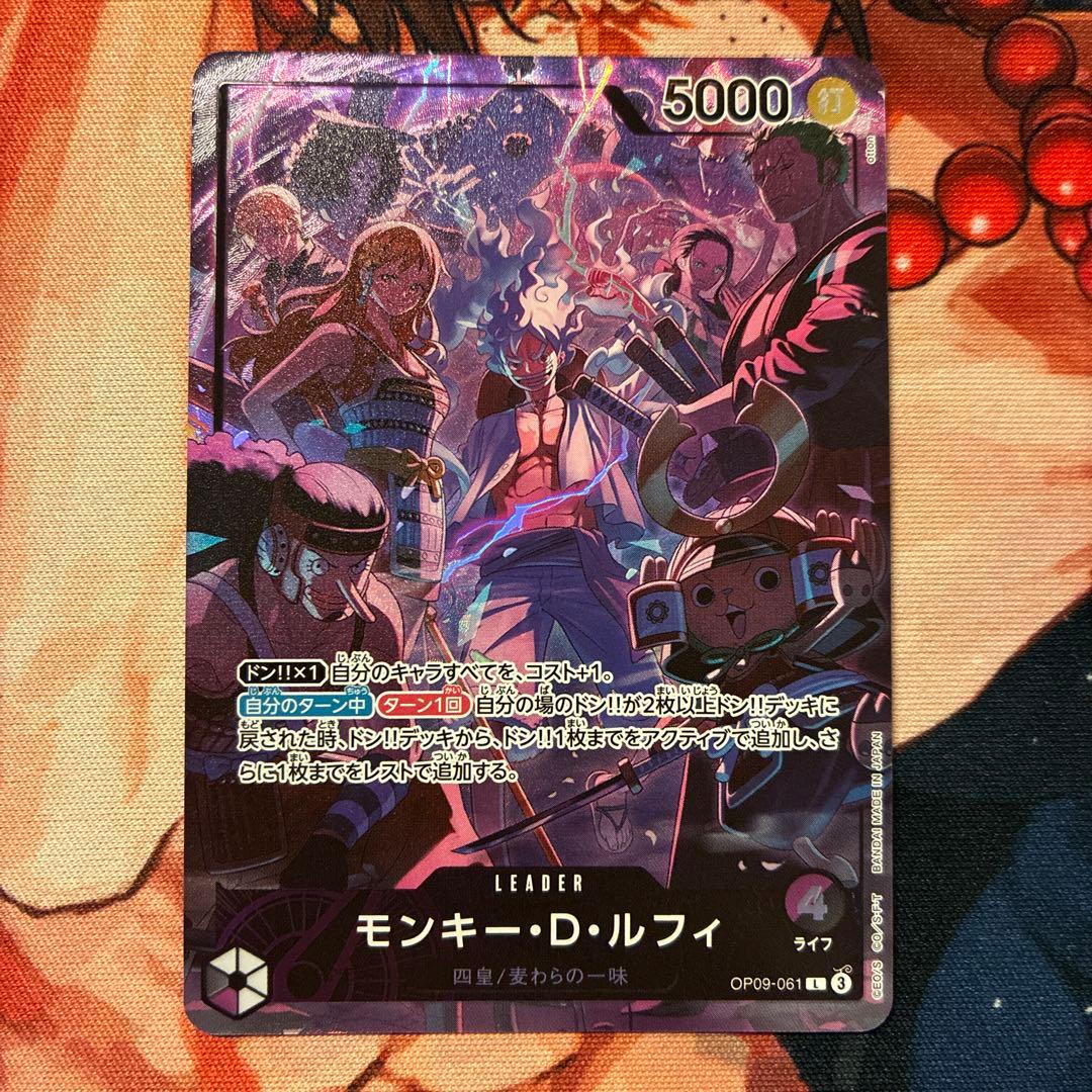 ルフィ　リーダーパラレル