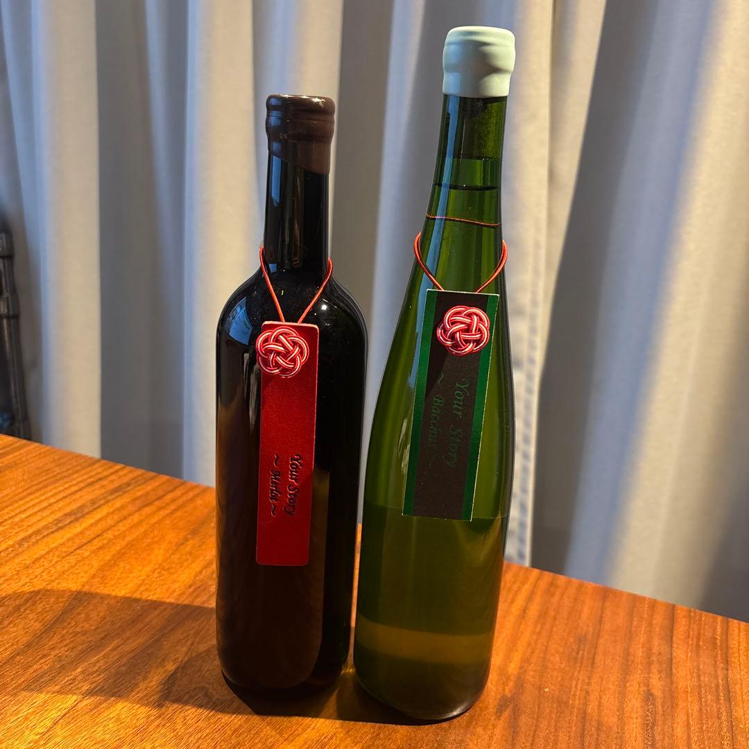 ドメーヌブレス２本セット　メルロー、バッカス　your story