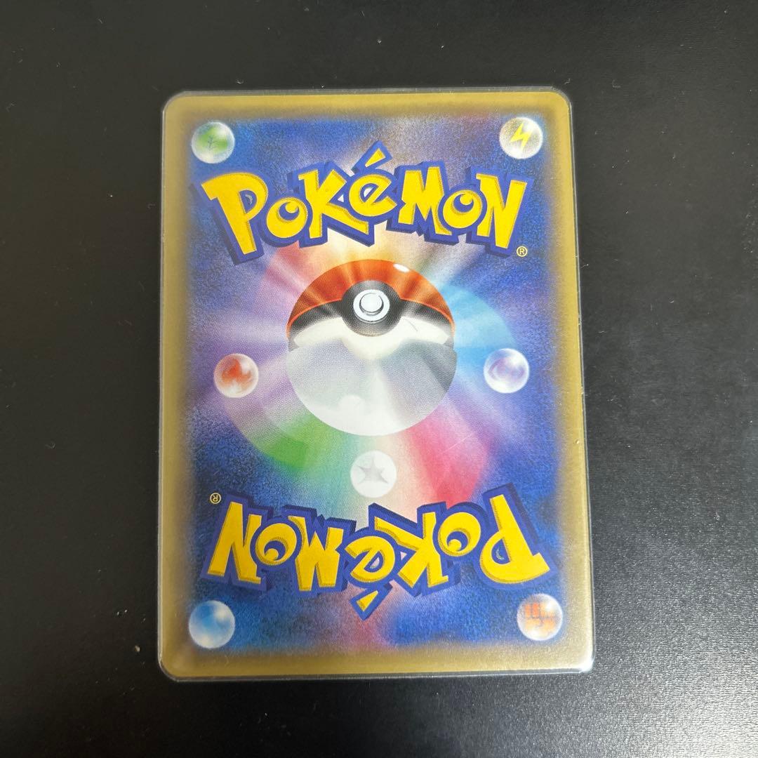 ポケモンカード ミュウ R CP6 20th Anniversary