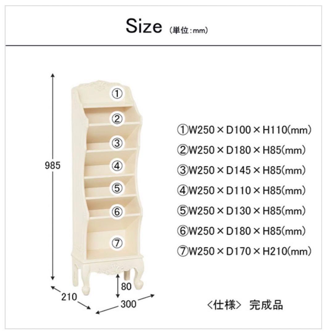 204【新品】ヨーロピアン クラシック スリッパラック アンティークホワイト