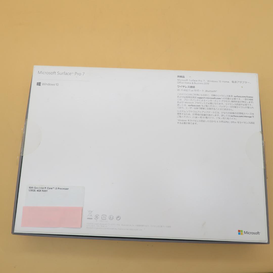 初期化済　Surface Pro 7 i3 4GB 128GB