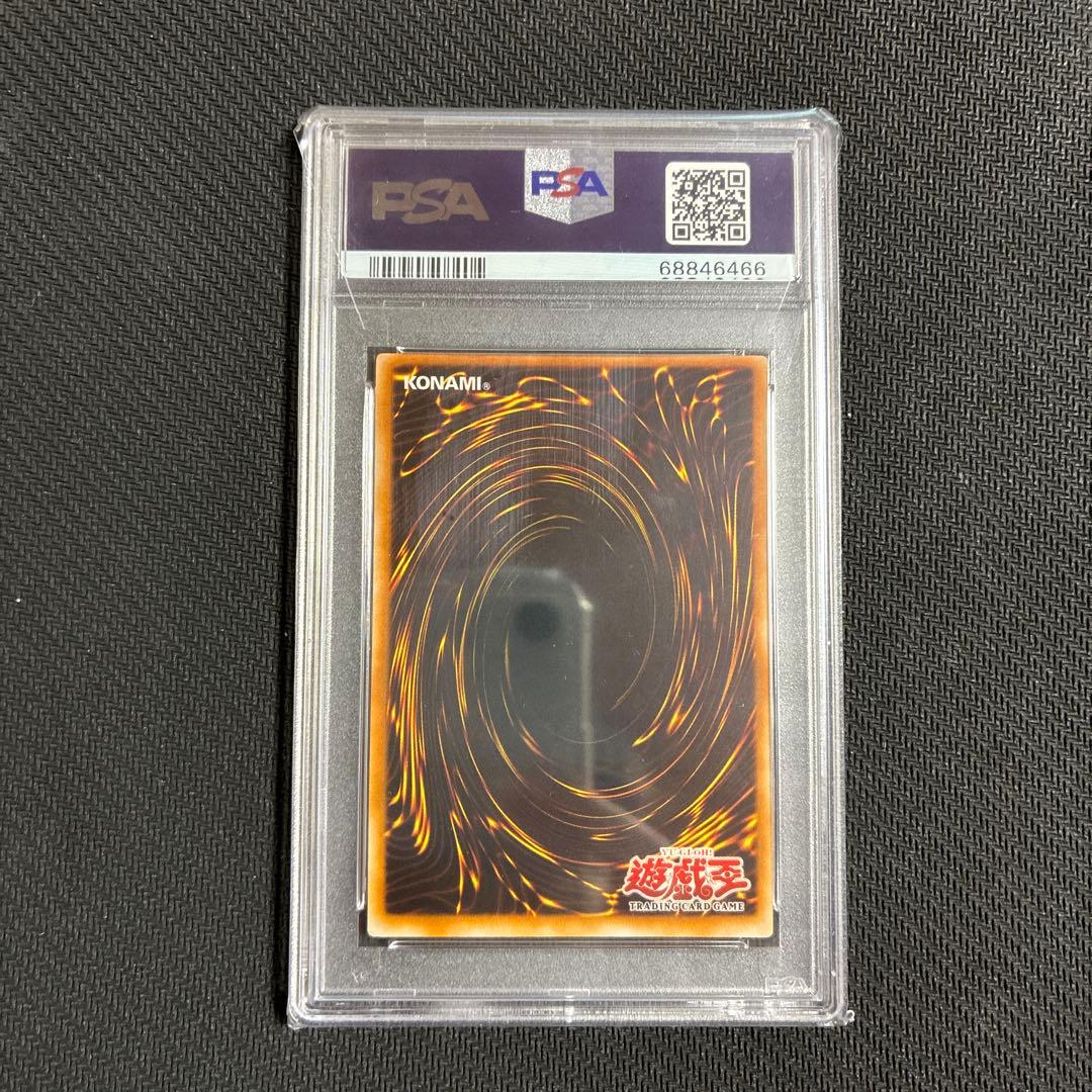 旧アジア　レリーフ　与奪の首飾り　psa10