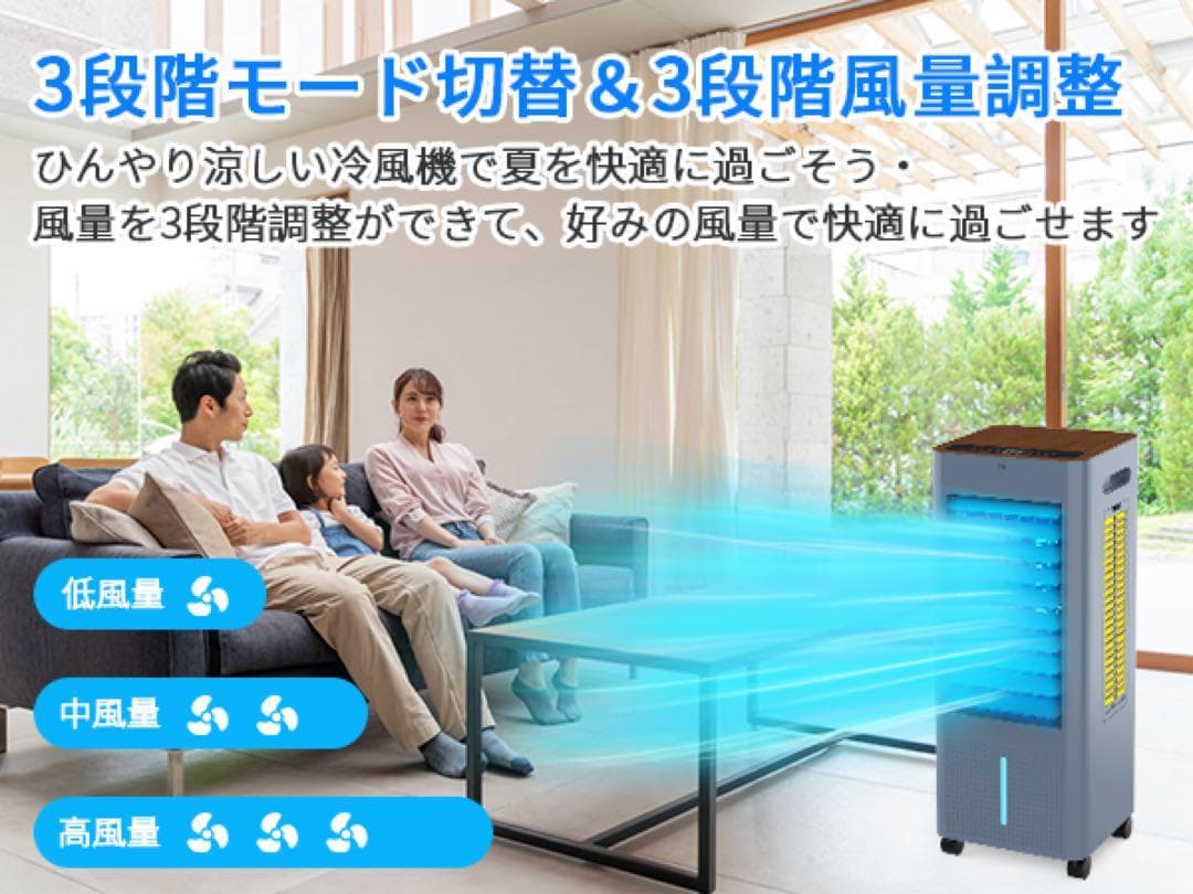 8L 冷風機 冷風扇 冷風扇風機 大容量タンク イオン発生 スポットクーラー 青