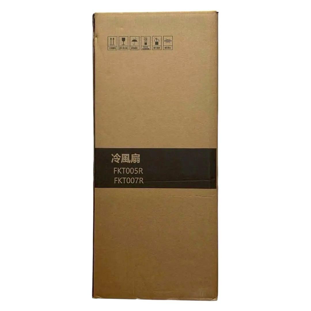 8L 冷風機 冷風扇 冷風扇風機 大容量タンク イオン発生 スポットクーラー 青