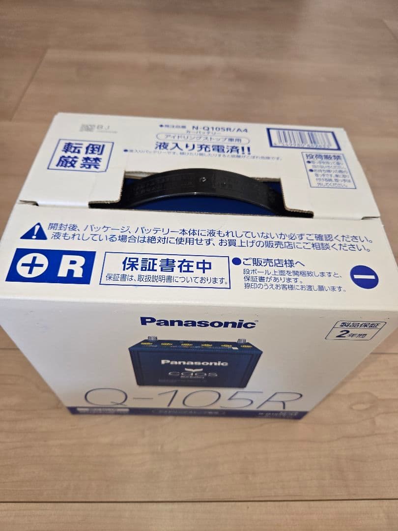 パナソニック カオスN-Q105R/A4 カーバッテリー