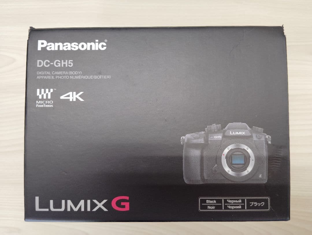 パナソニック LUMIX DC-GH5