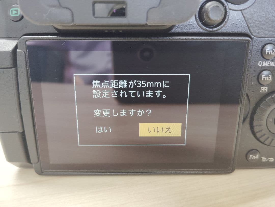 パナソニック LUMIX DC-GH5
