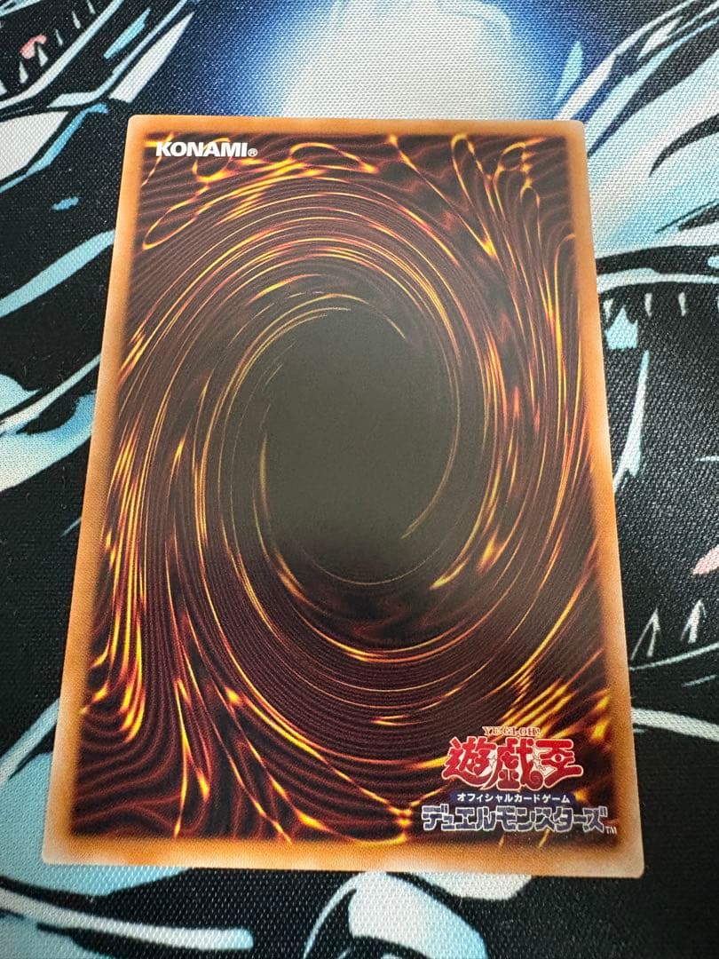 白き竜の落胤 プリシク