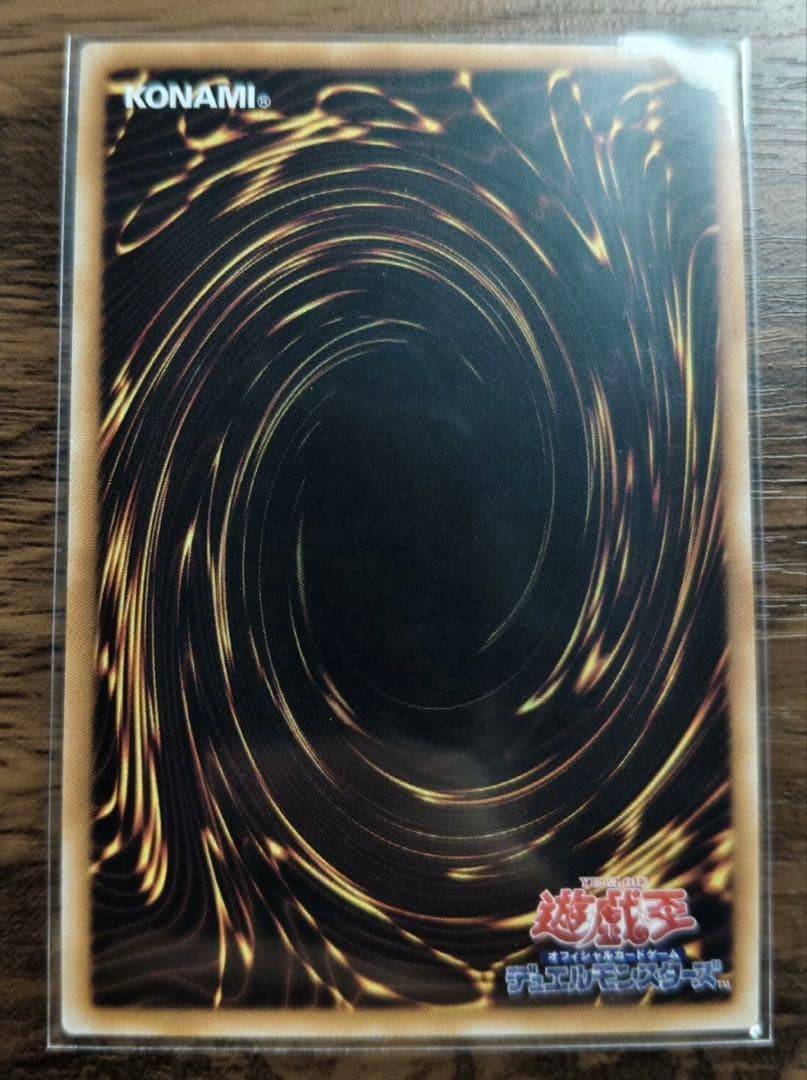 【アジア版】遊戯王　スカーレッドノヴァドラゴン　絵違い プリズマ　プリシク　1枚