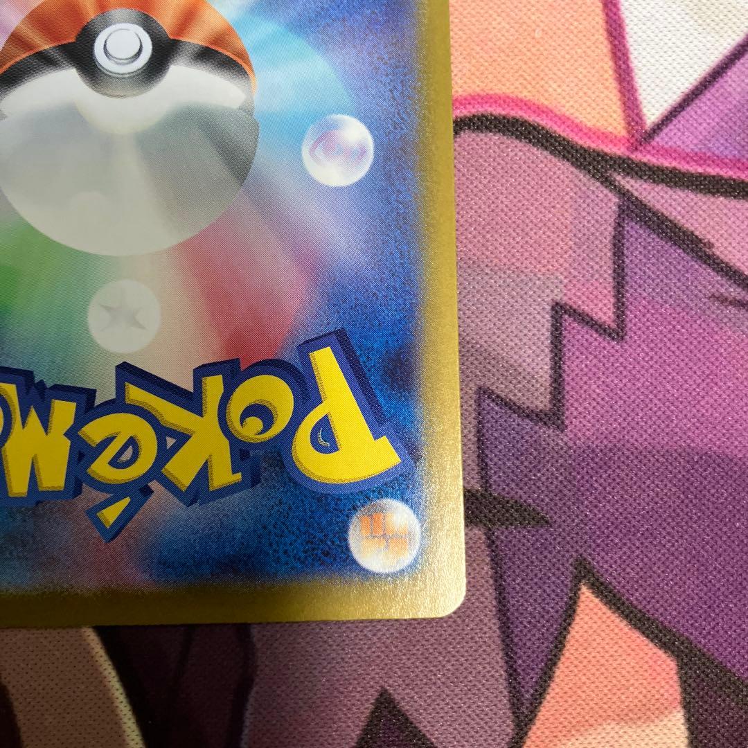 ボスの指令 SR カラスバ　スタートデッキ100