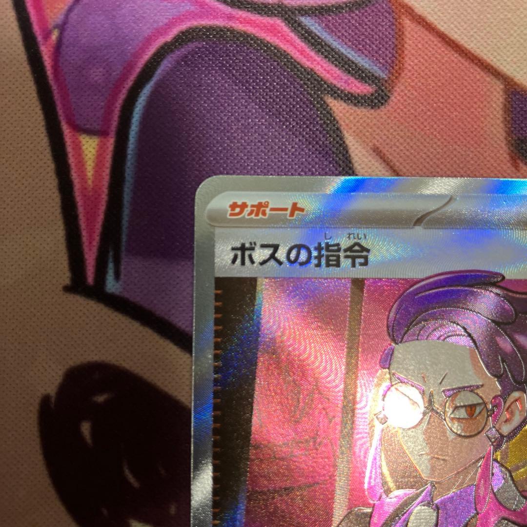 ボスの指令 SR カラスバ　スタートデッキ100