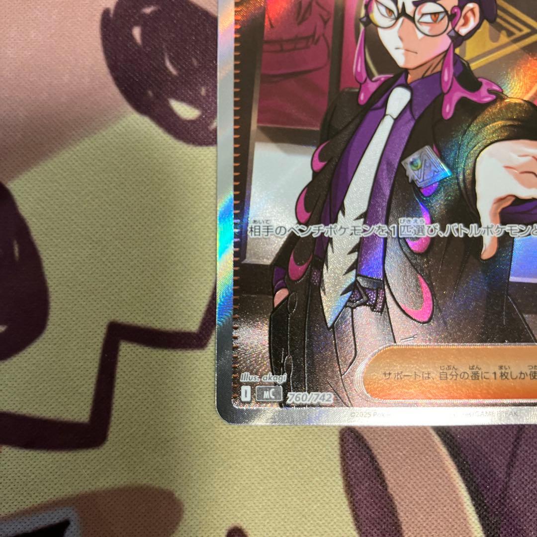 ボスの指令 SR カラスバ　スタートデッキ100