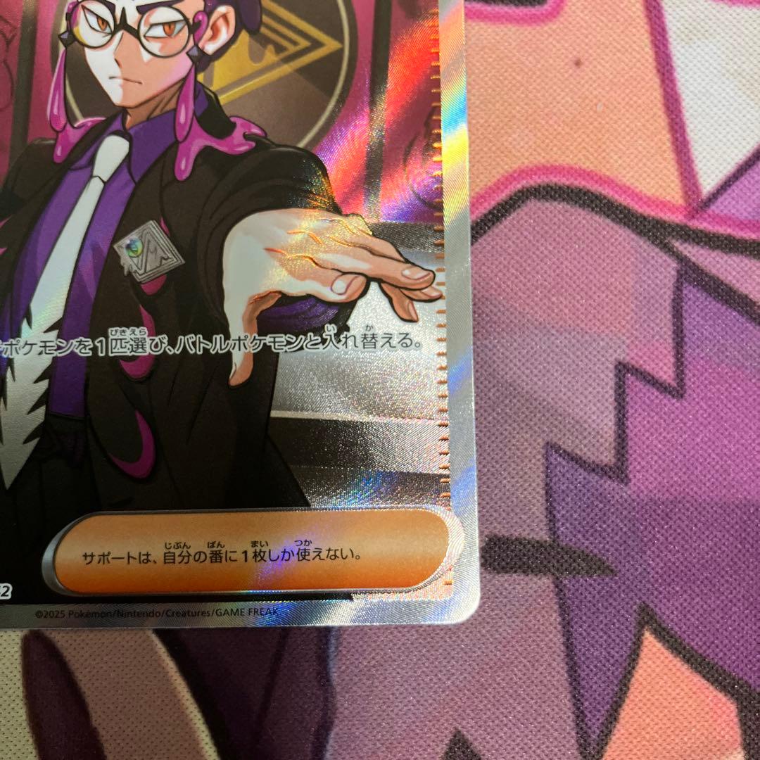 ボスの指令 SR カラスバ　スタートデッキ100