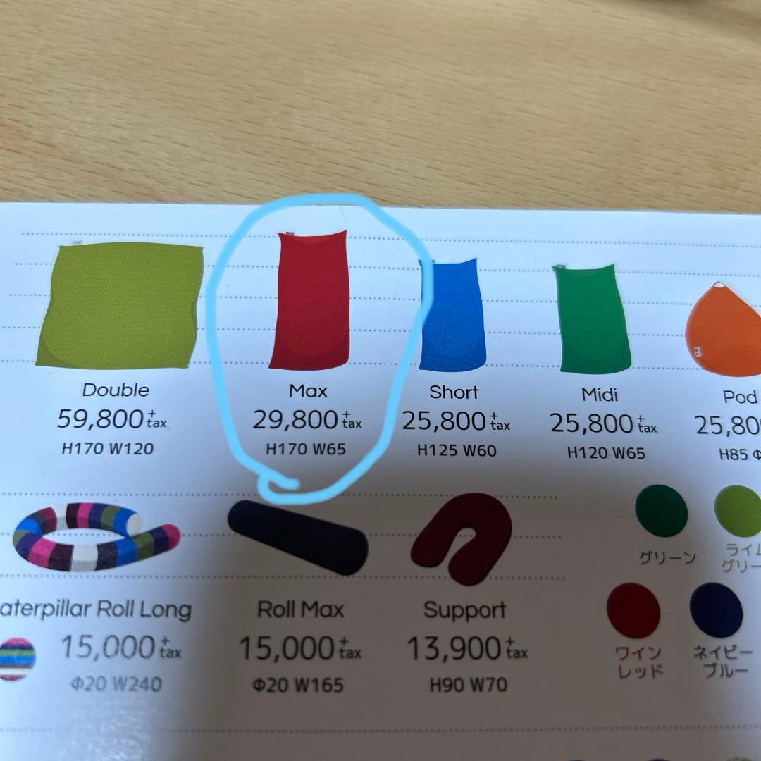 yogibo max カバー　ネイビーブルー